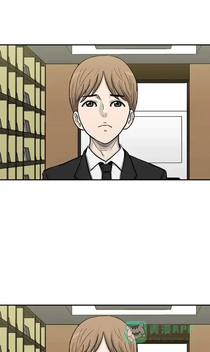 金汤匙 第33话 第77页