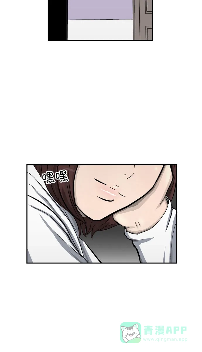 金汤匙 第33话 第69页
