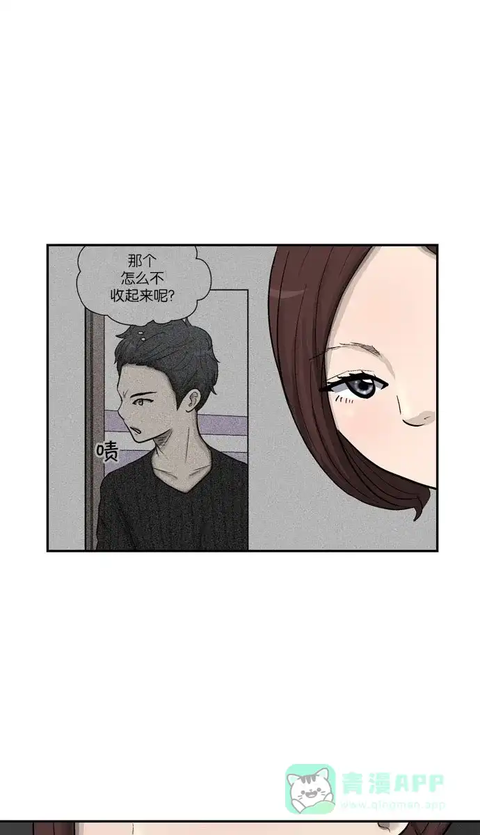 金汤匙 第34话 第13页
