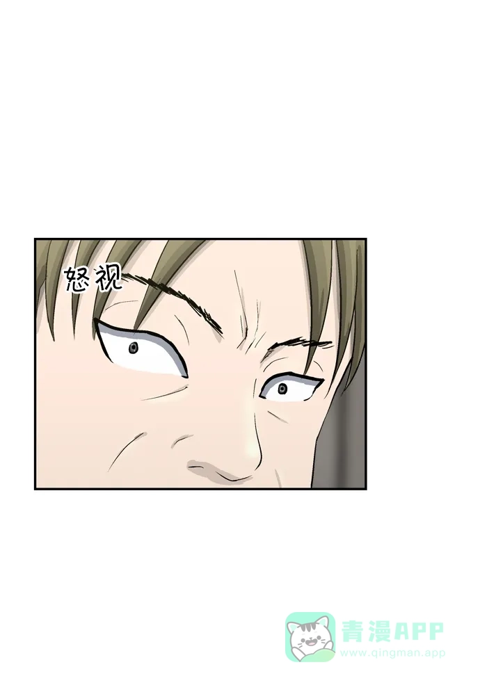 金汤匙 第35话 第31页