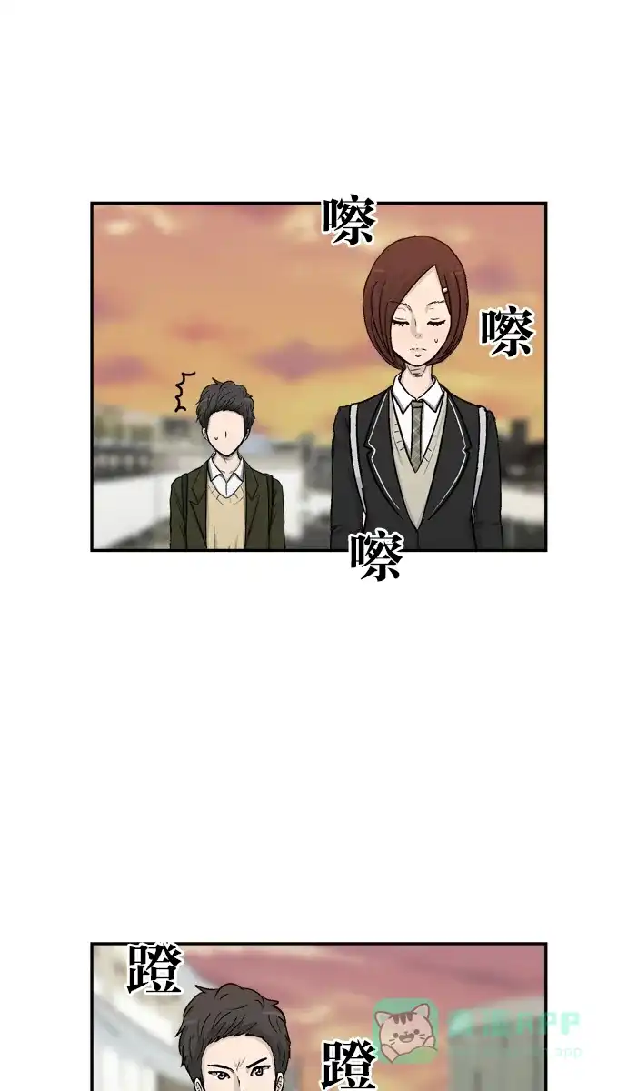 金汤匙 第36话 第104页