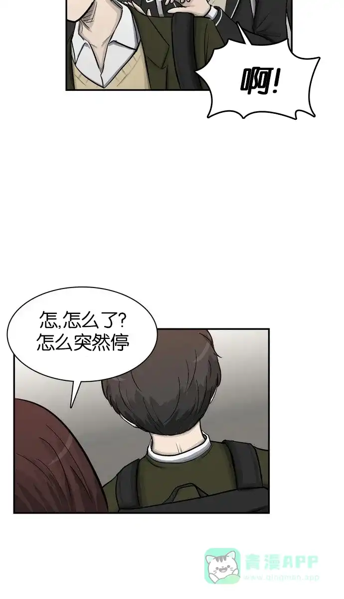 金汤匙 第36话 第113页