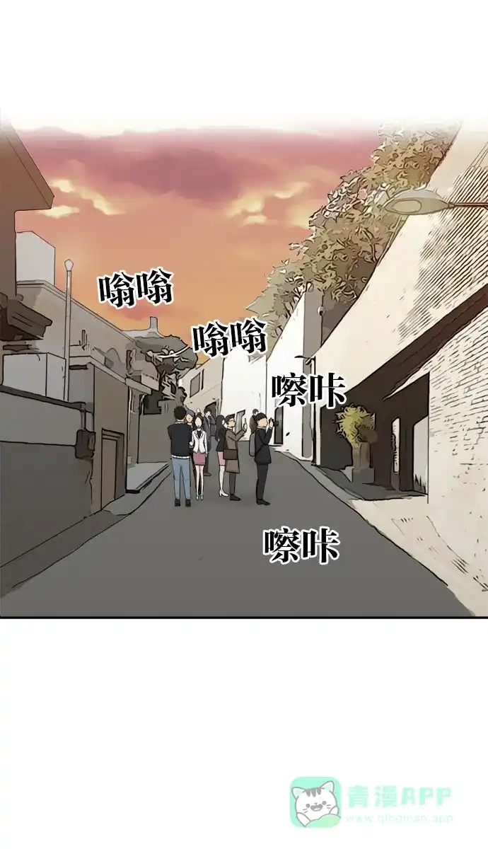 金汤匙 第37话 第1页