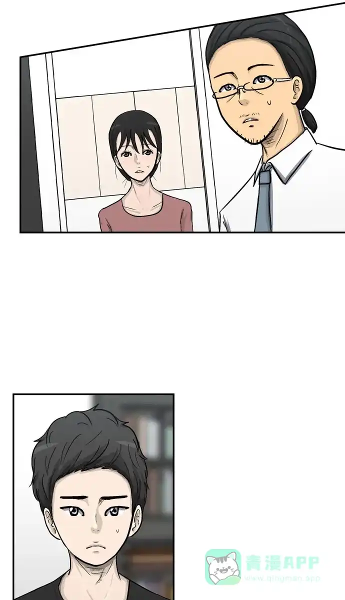 金汤匙 第37话 第92页