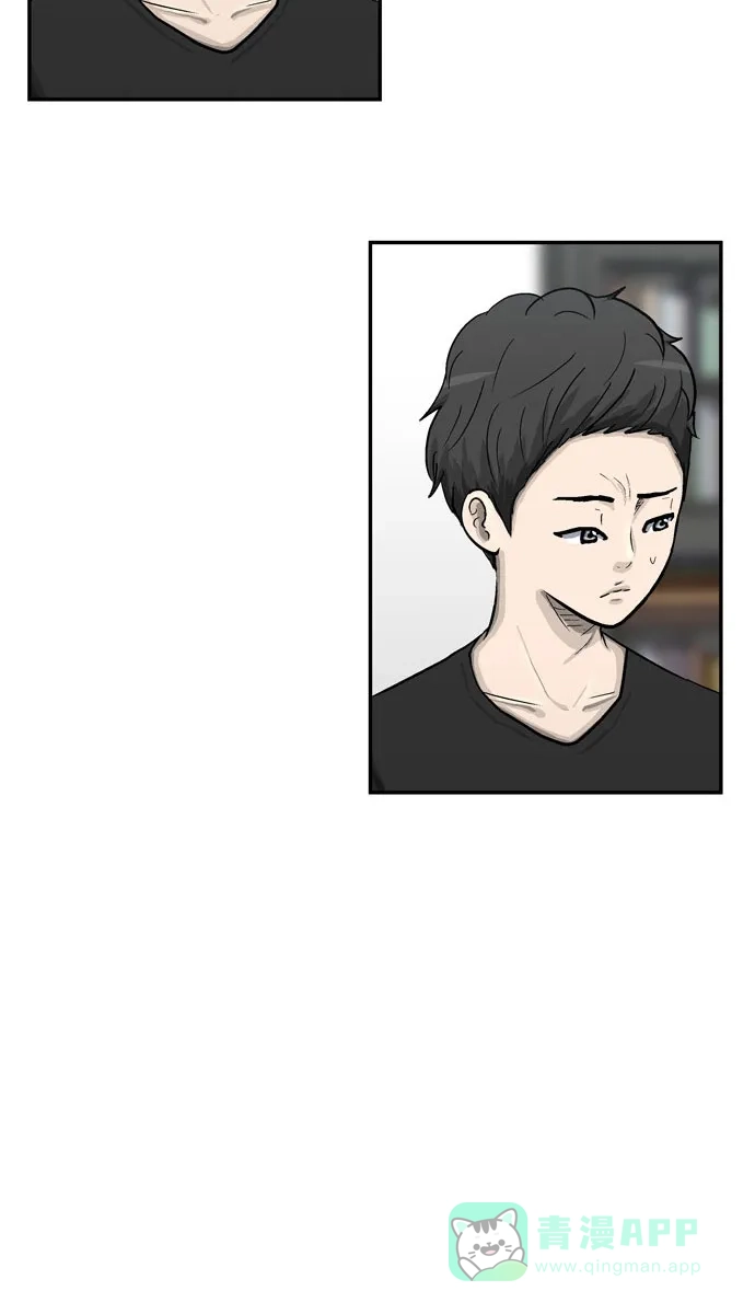 金汤匙 第37话 第93页