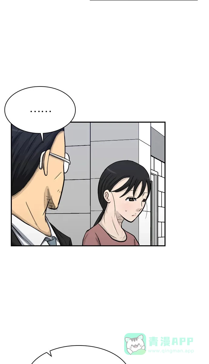 金汤匙 第37话 第38页