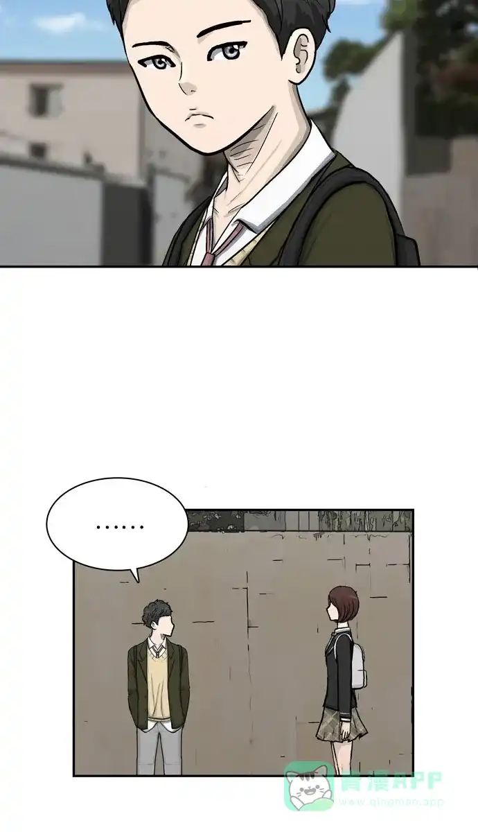 金汤匙 第37话 第100页