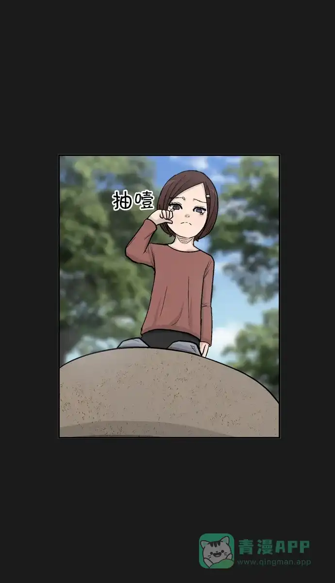 金汤匙 第38话 第115页