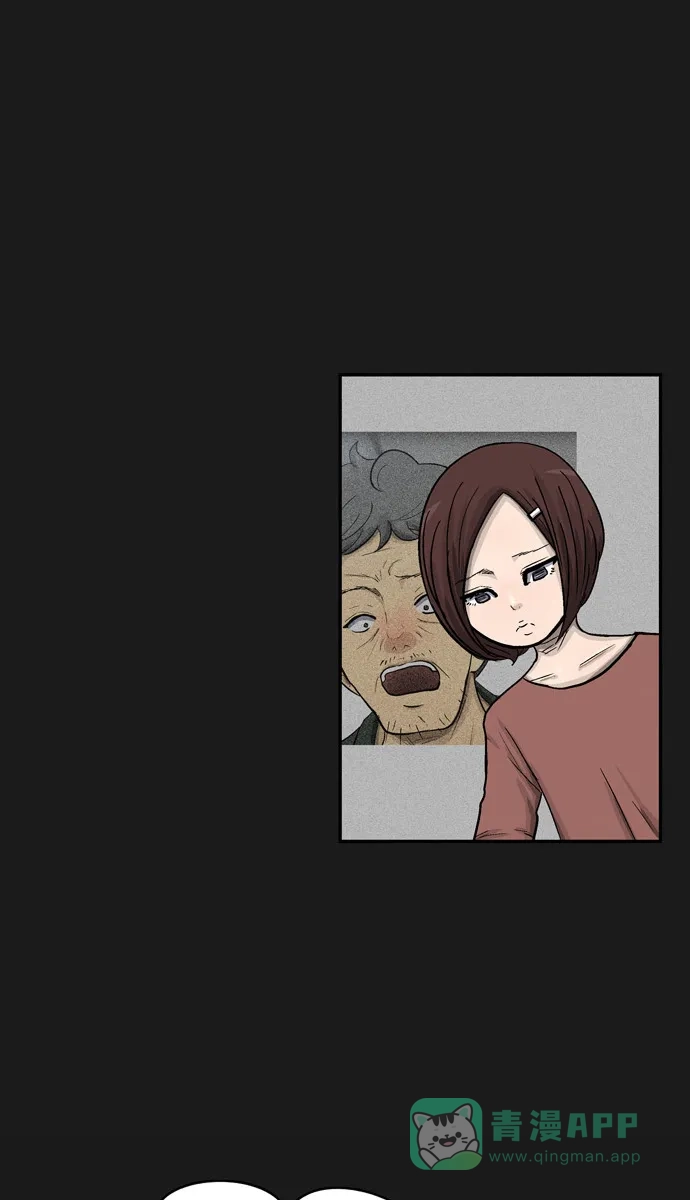金汤匙 第38话 第69页