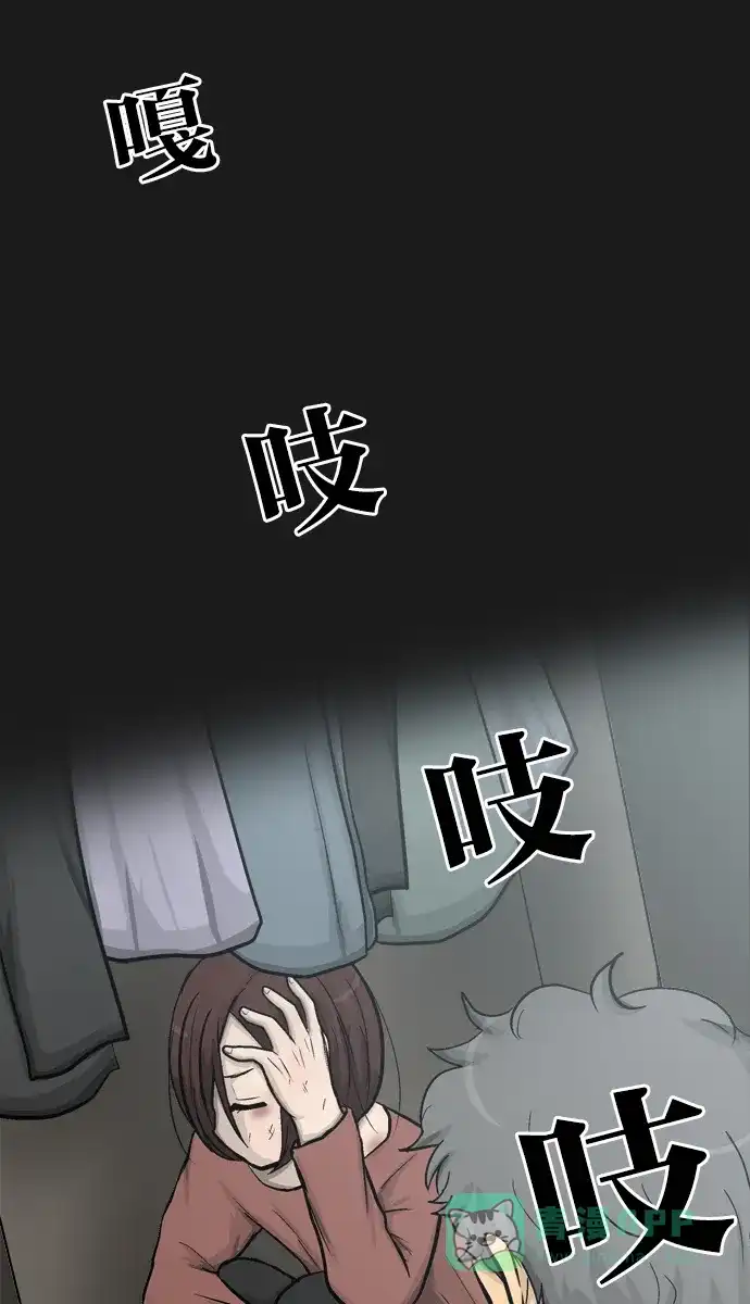 金汤匙 第38话 第25页