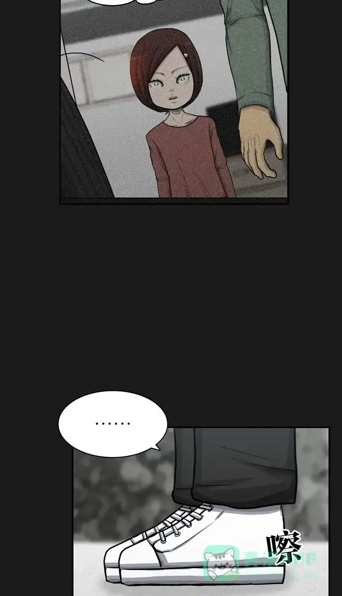 金汤匙 第38话 第123页