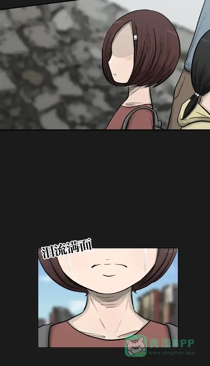金汤匙 第38话 第127页