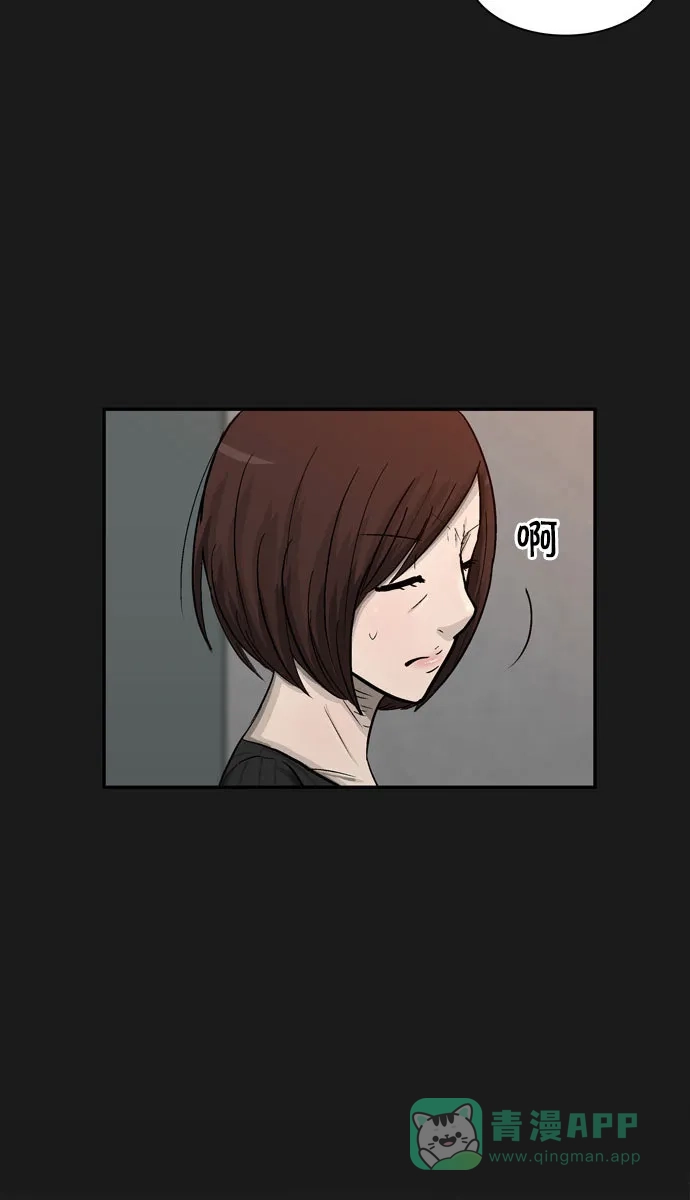 金汤匙 第38话 第103页