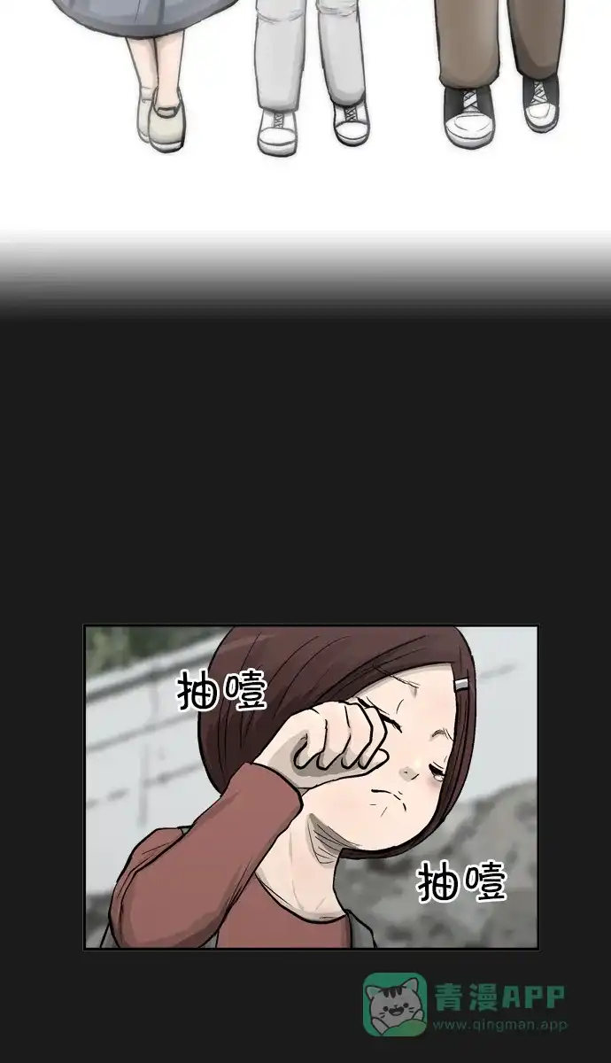 金汤匙 第38话 第131页