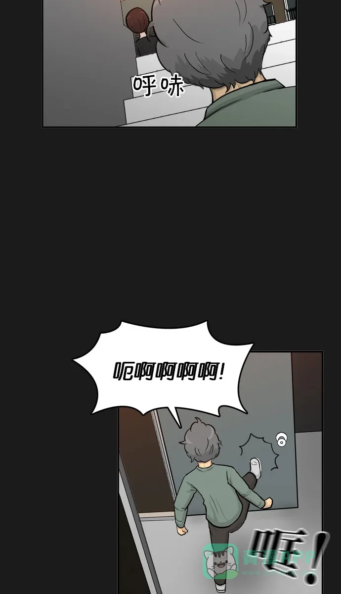金汤匙 第38话 第106页