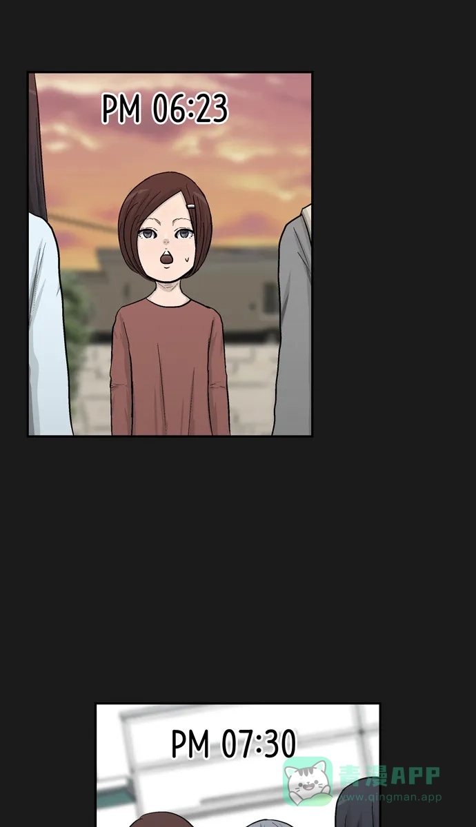 金汤匙 第39话 第4页