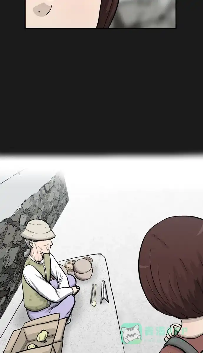 金汤匙 第39话 第2页