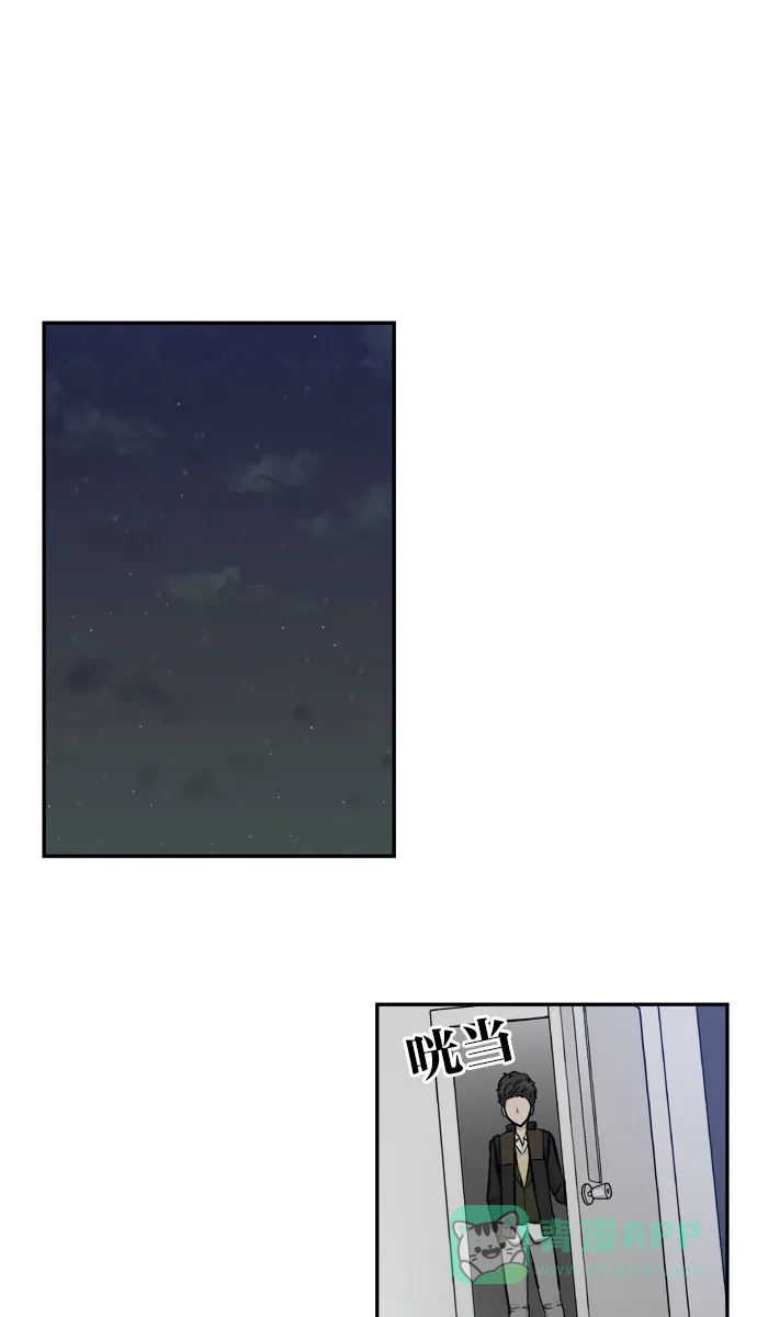 金汤匙 第41话 第100页