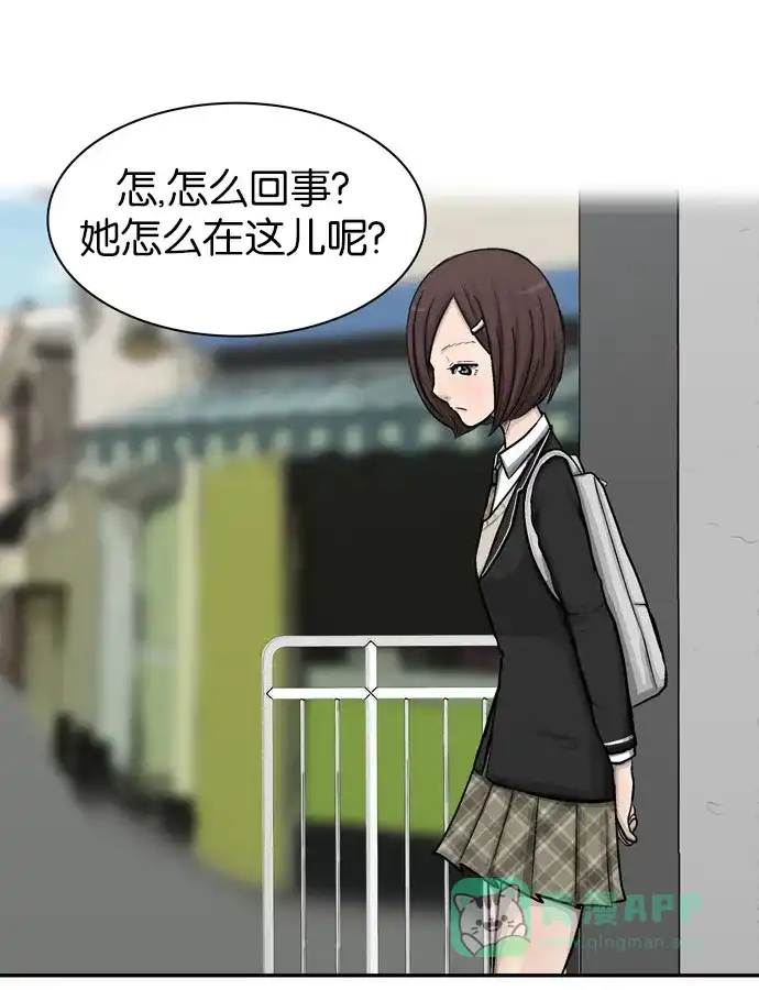 金汤匙 第41话 第67页