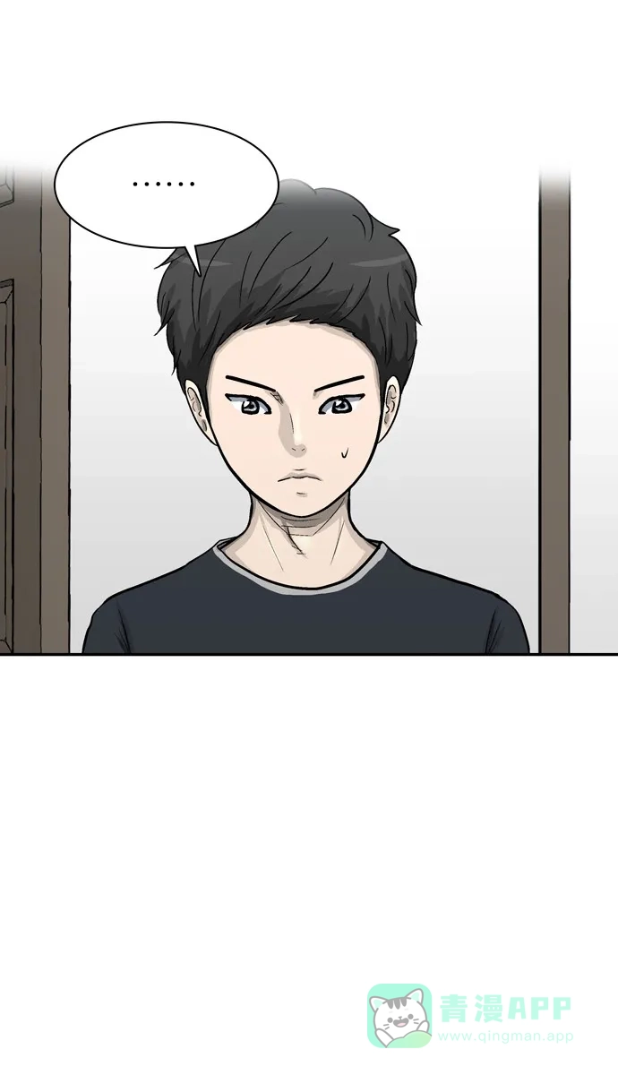 金汤匙 第43话 第106页