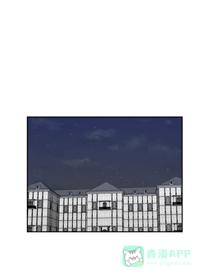 金汤匙 第43话 第109页