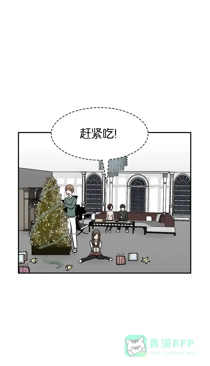 金汤匙 第43话 第112页