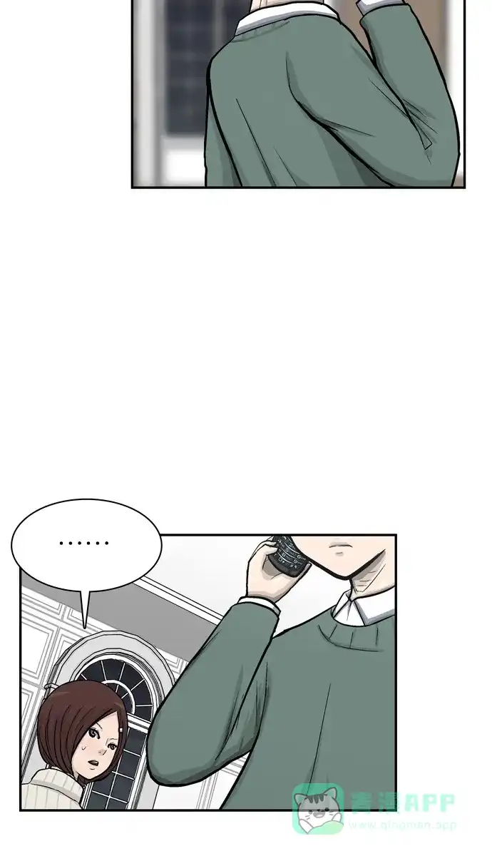 金汤匙 第43话 第130页