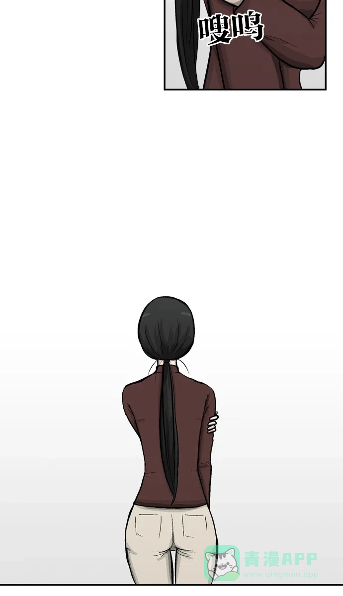 金汤匙 第43话 第86页