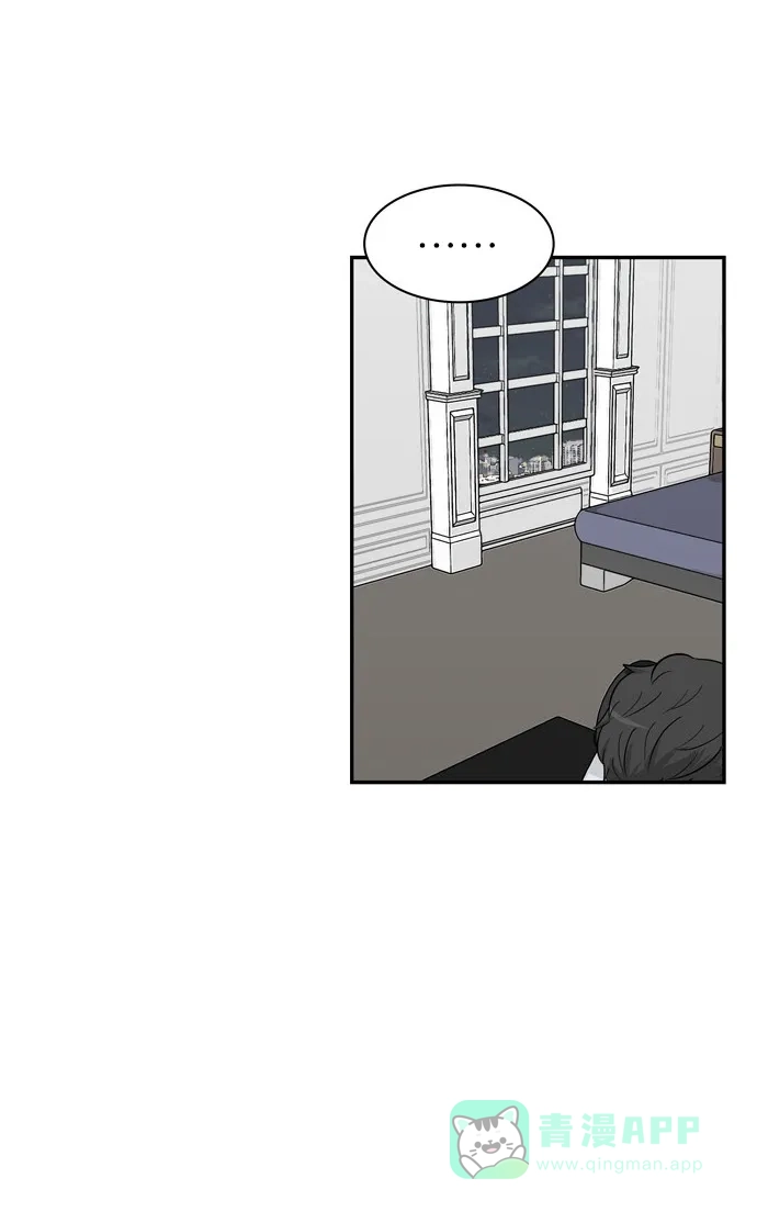 金汤匙 第44话 第76页