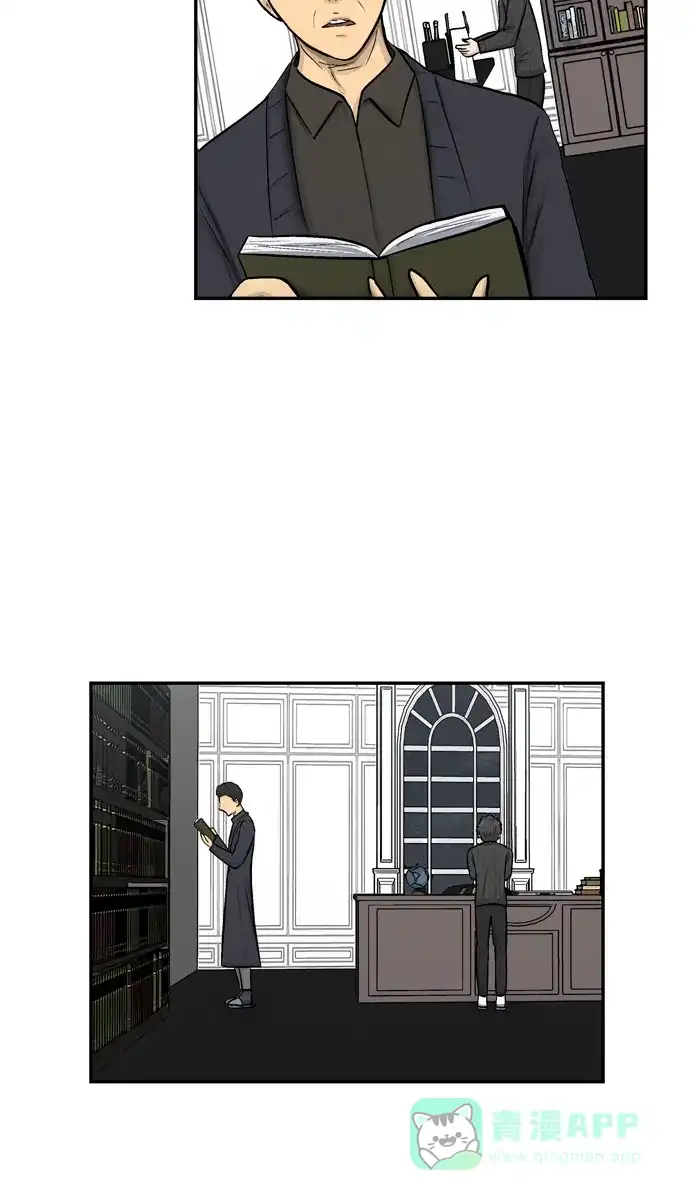金汤匙 第44话 第57页