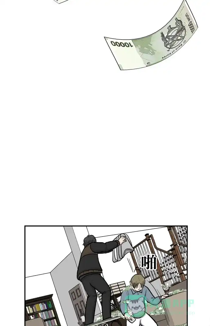 金汤匙 第44话 第143页