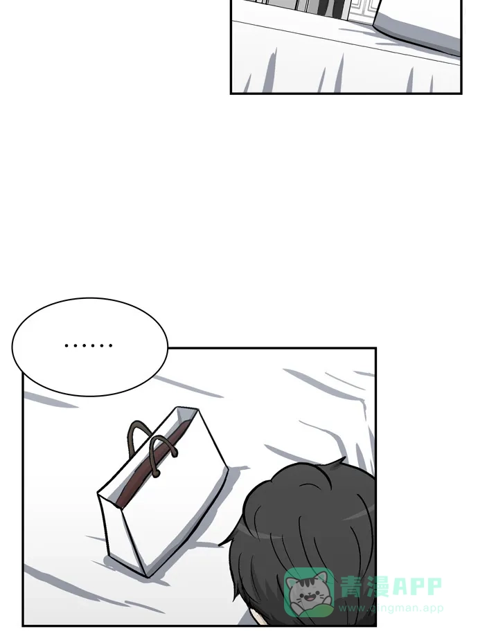 金汤匙 第44话 第53页