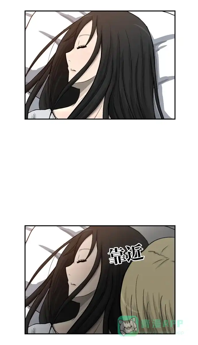 金汤匙 第45话 第107页
