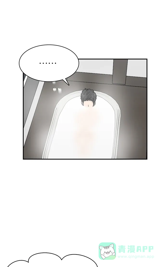 金汤匙 第45话 第45页