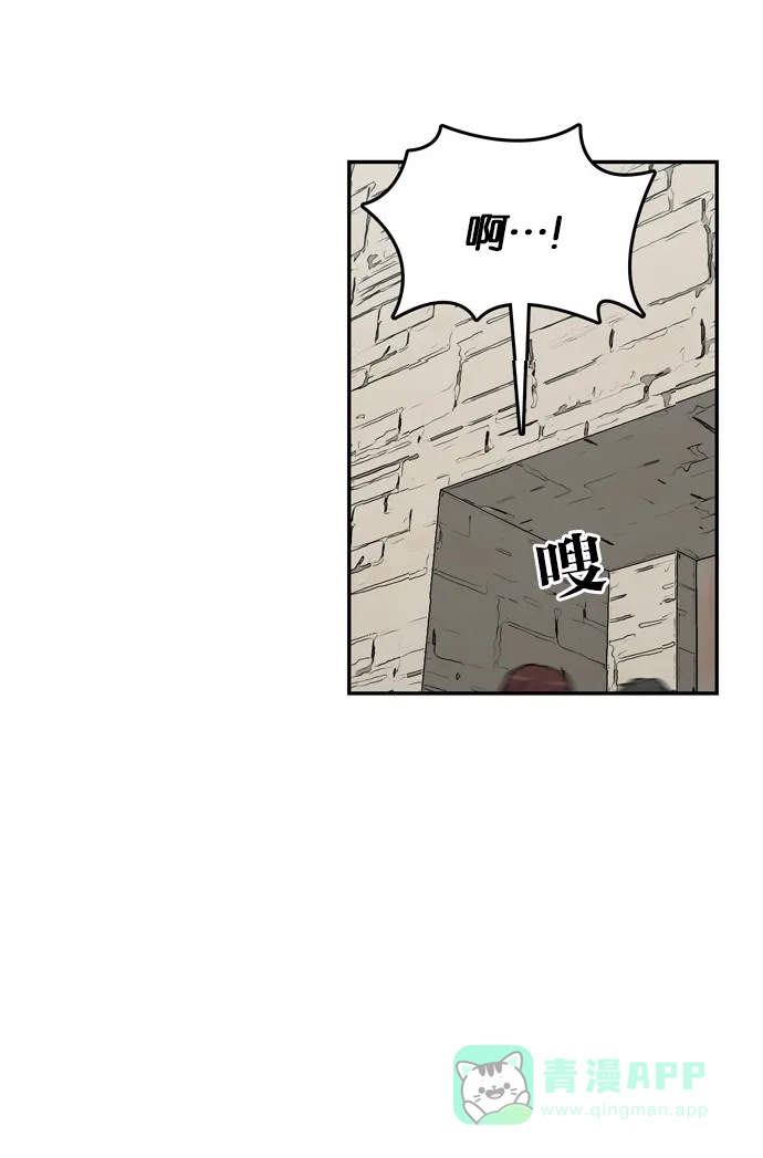 金汤匙 第45话 第25页