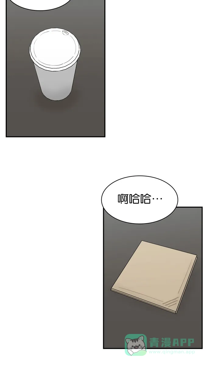 金汤匙 第46话 第46页