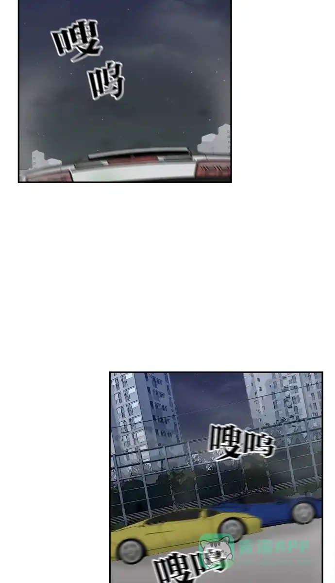 金汤匙 第46话 第116页