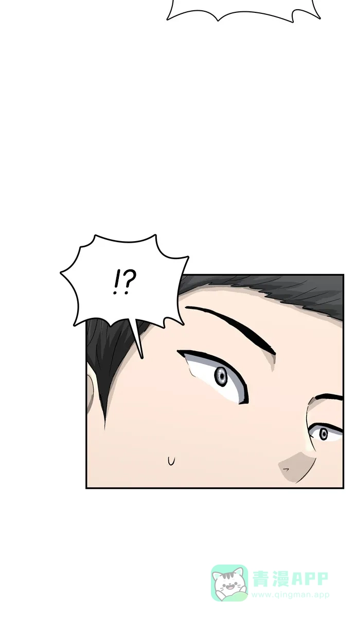 金汤匙 第46话 第9页