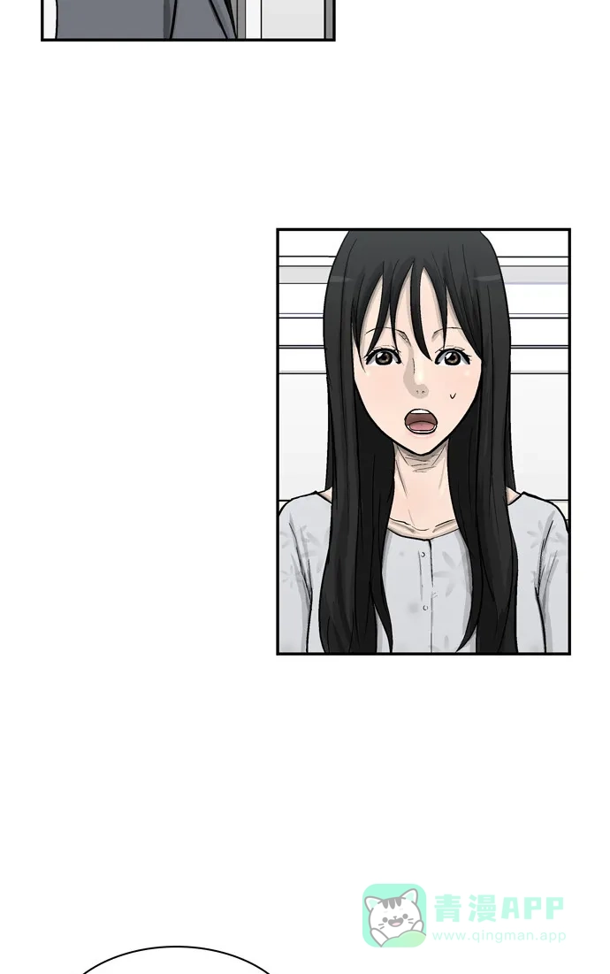 金汤匙 第46话 第22页