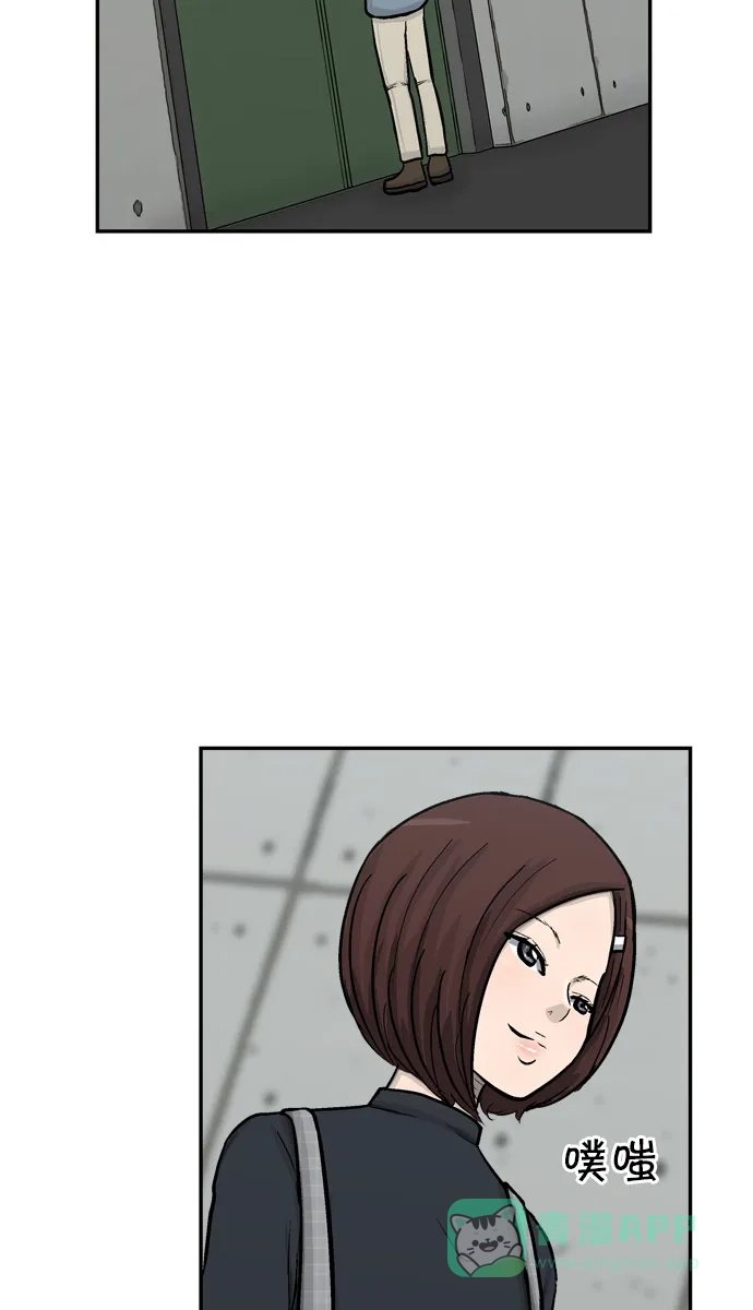 金汤匙 第46话 第93页