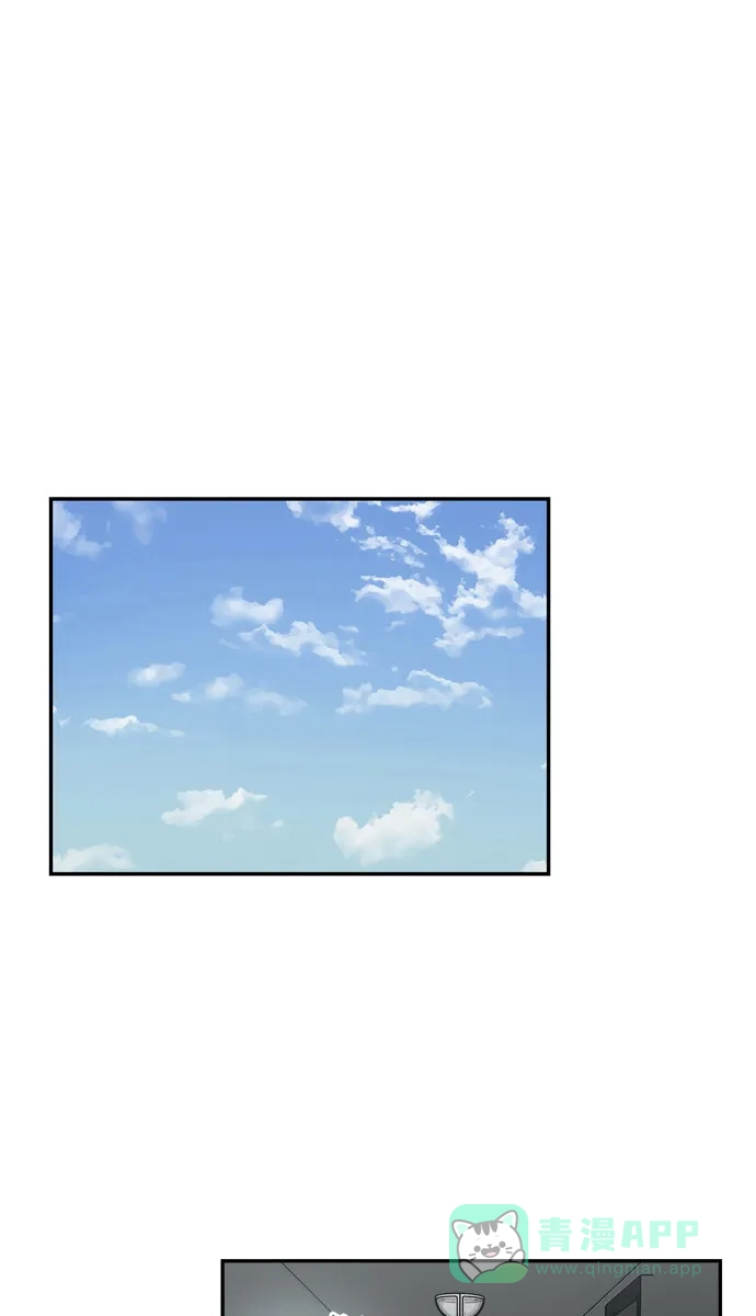 金汤匙 第47话 第15页
