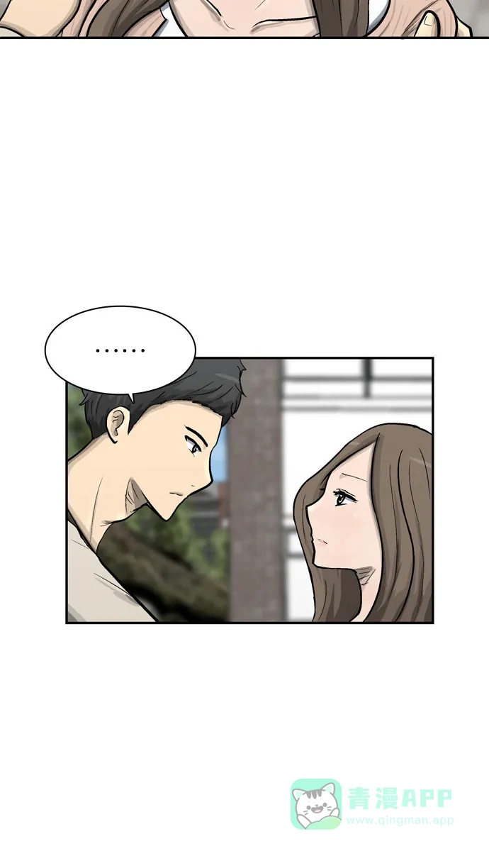 金汤匙 第47话 第109页