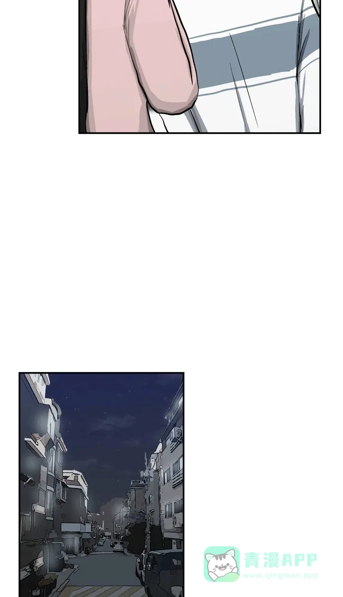 金汤匙 第48话 第110页