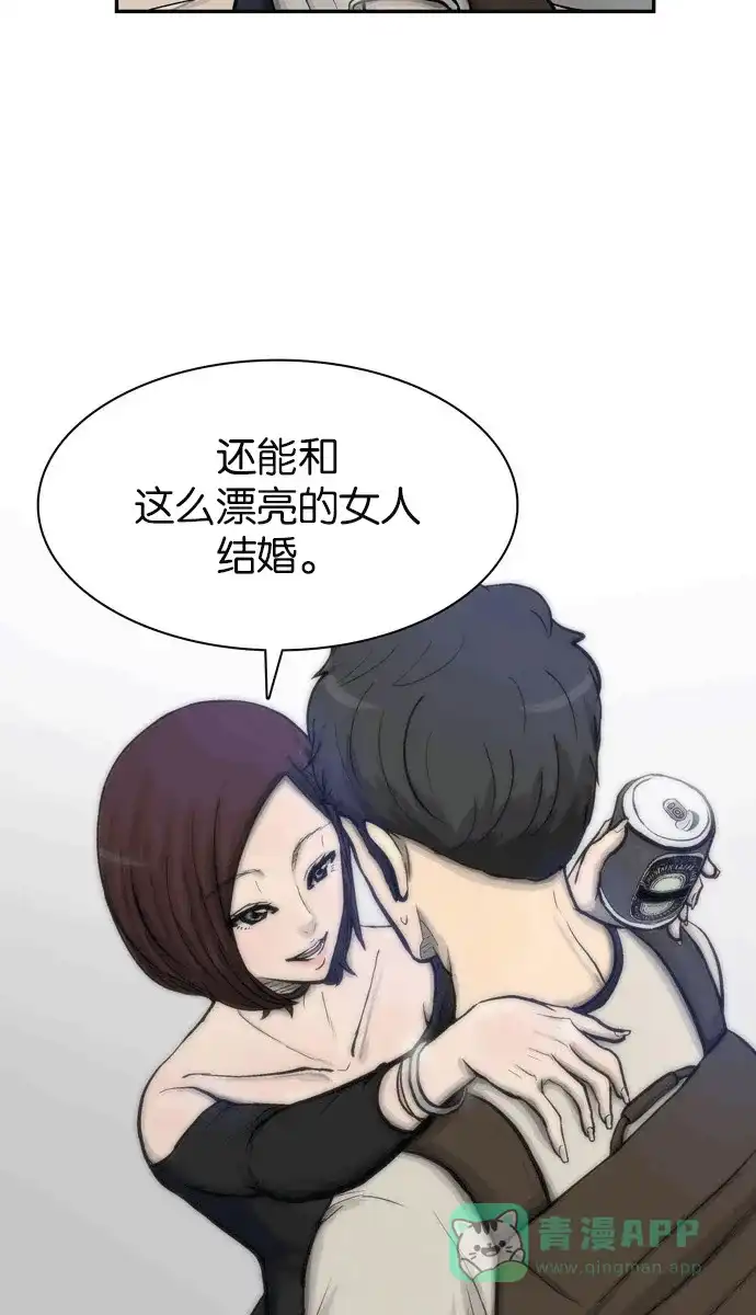金汤匙 第48话 第22页