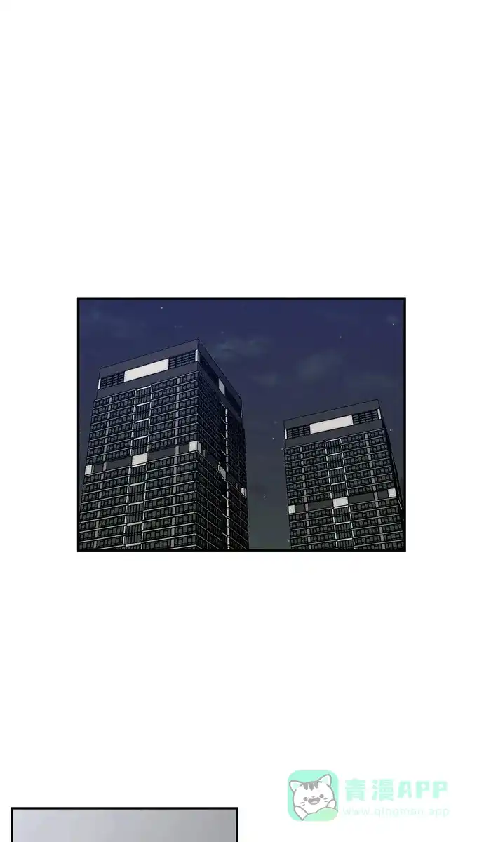 金汤匙 第48话 第6页