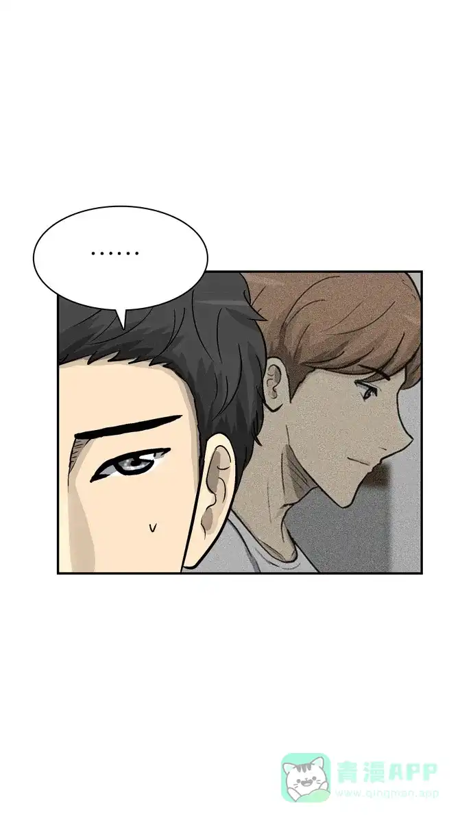 金汤匙 第48话 第77页