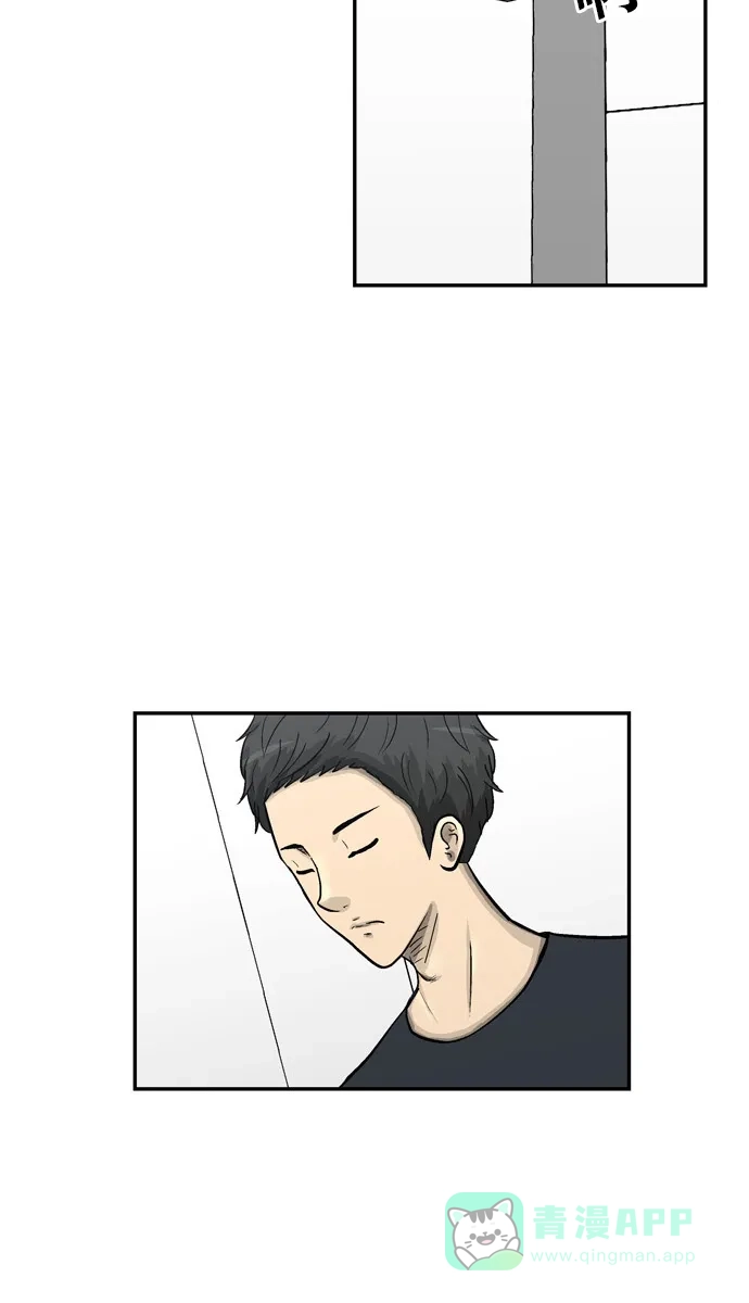 金汤匙 第51话 第61页
