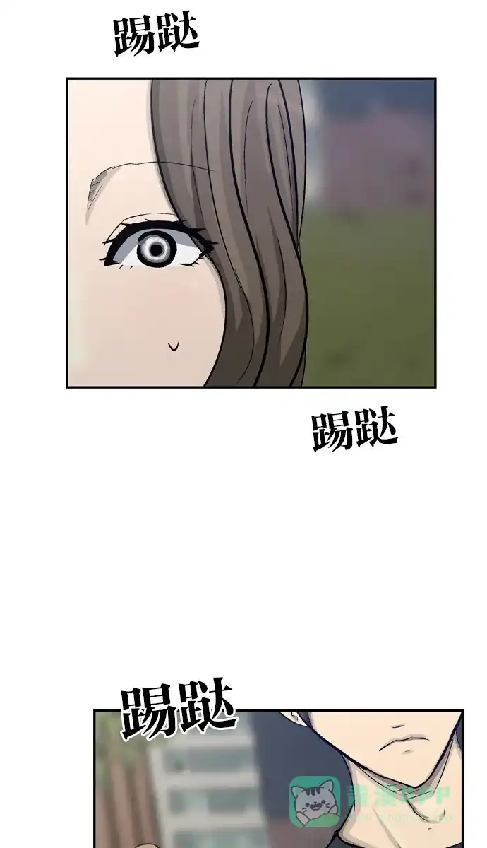 金汤匙 第51话 第115页