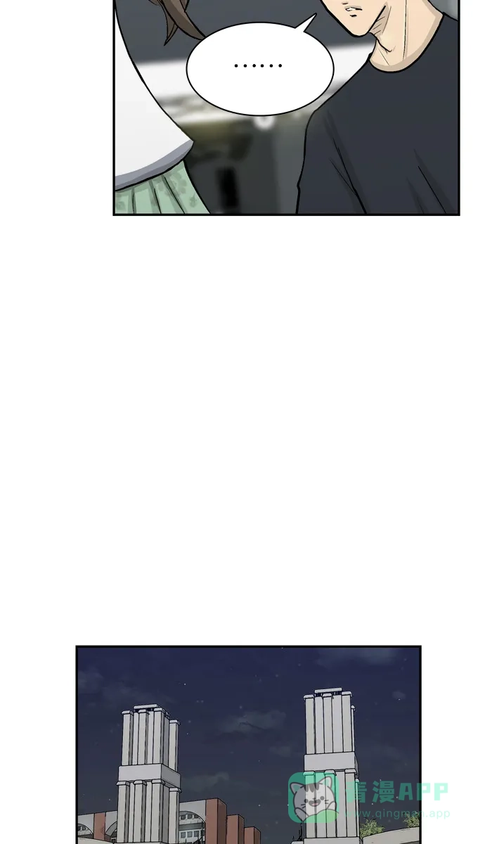 金汤匙 第51话 第92页