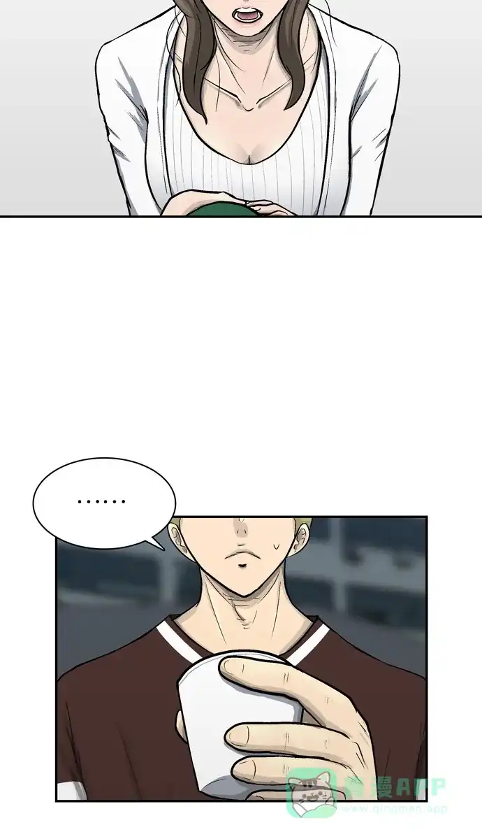 金汤匙 第51话 第48页